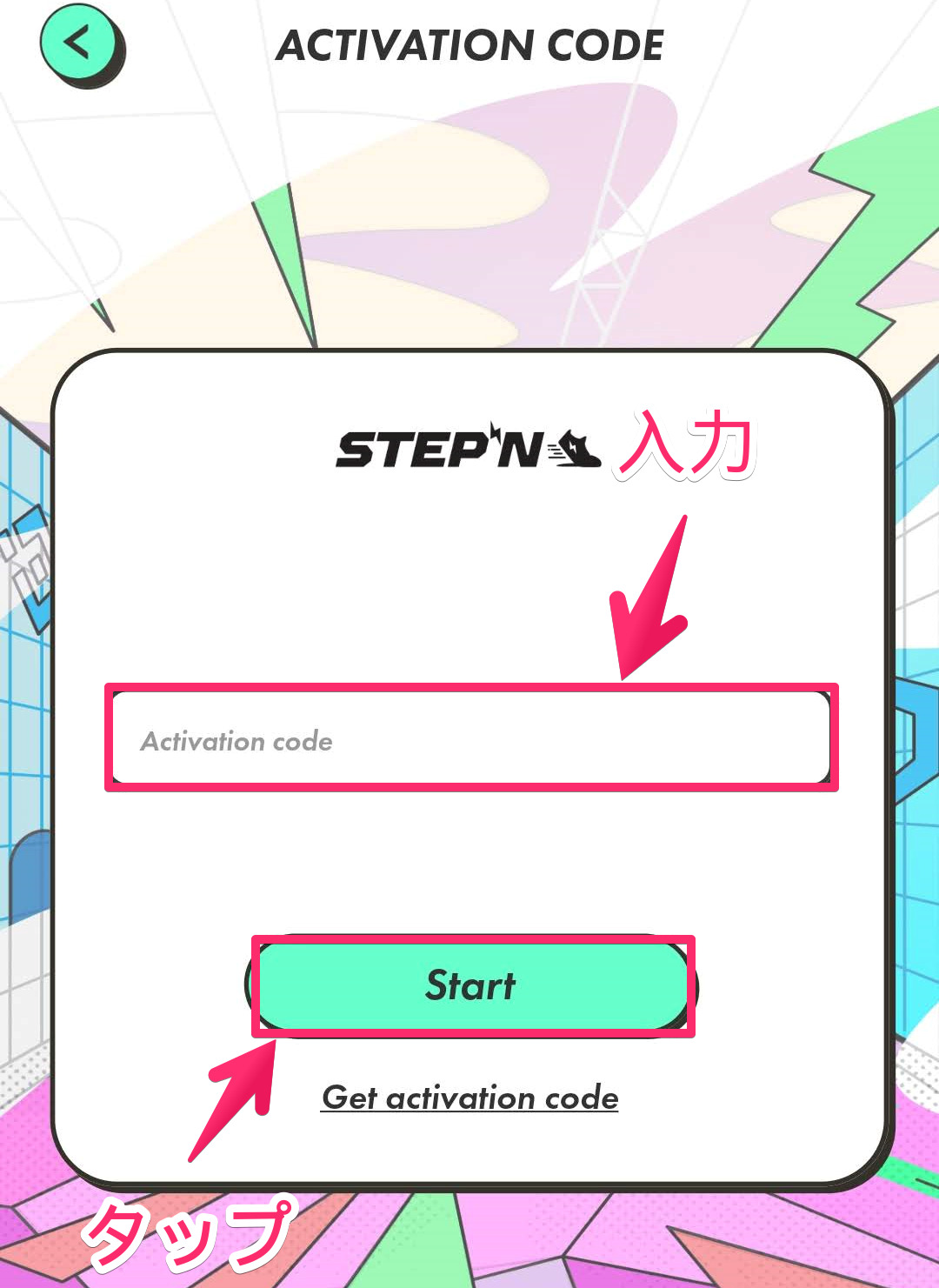 STEPN（ステップン）のウォレット作成方法の手順画像_002