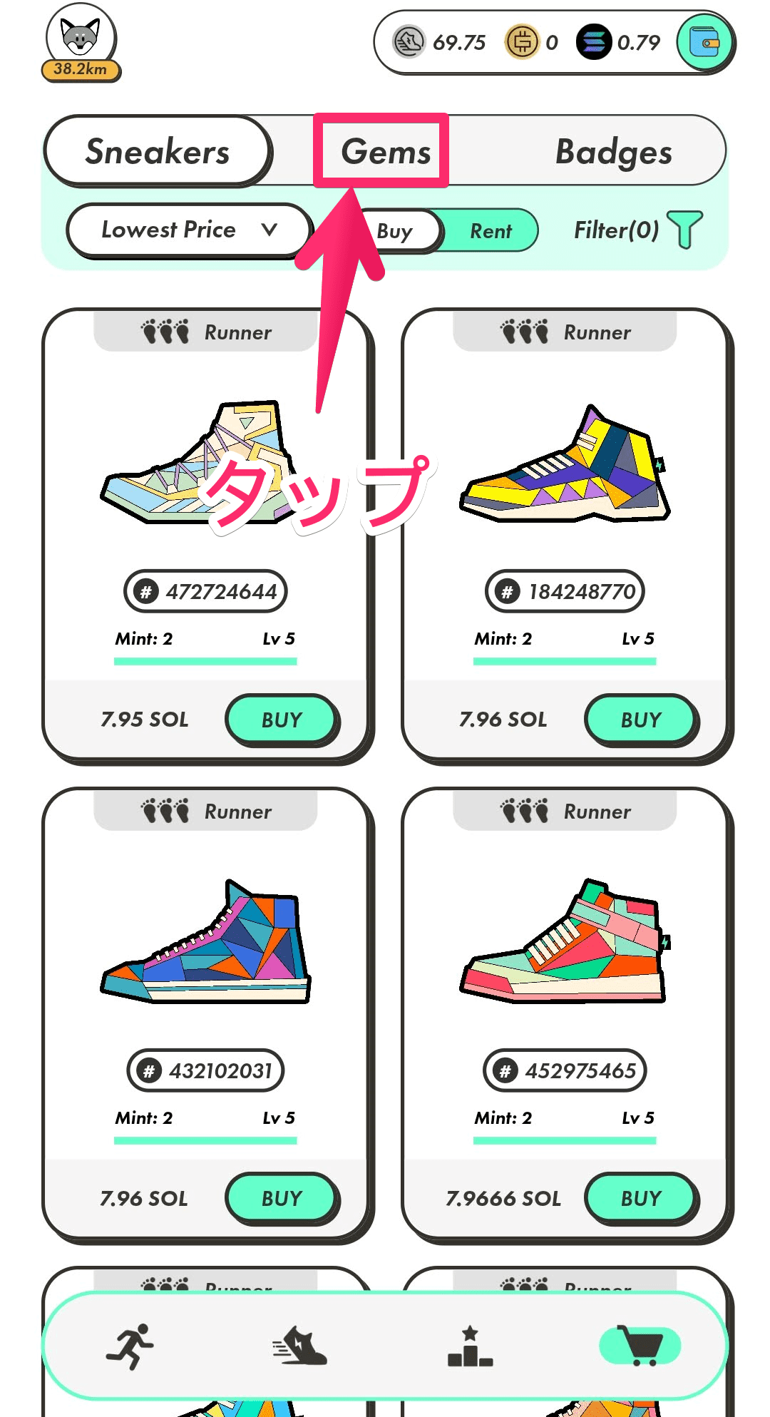 STEPN（ステップン）のGem（ジェム）とは？種類やレベル、使い方を解説 バーチャルナビ