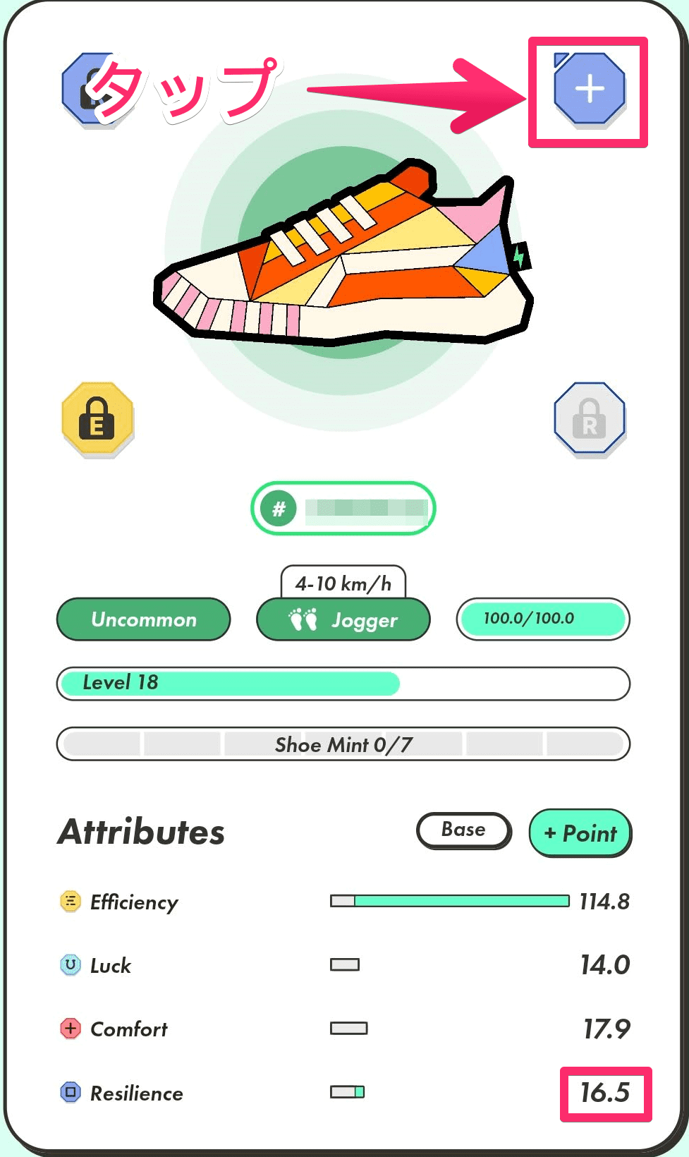 STEPN（ステップン）のGem（ジェム）とは？種類やレベル、使い方を解説 バーチャルナビ